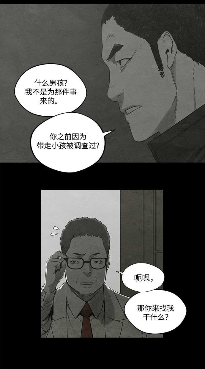 第21话28