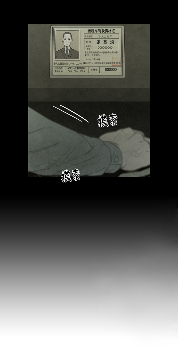 第17话41