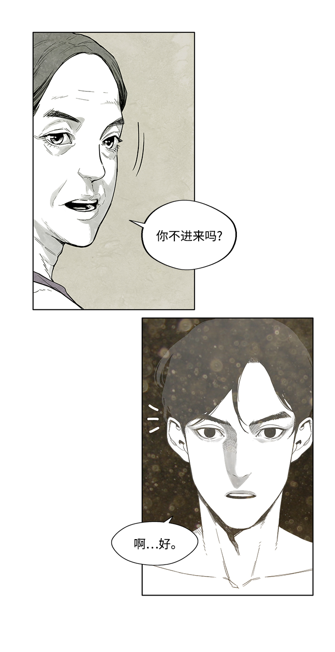 第3话56