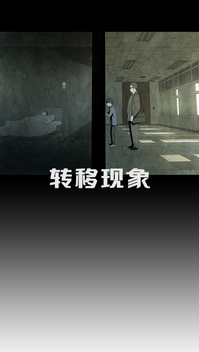 第9话12
