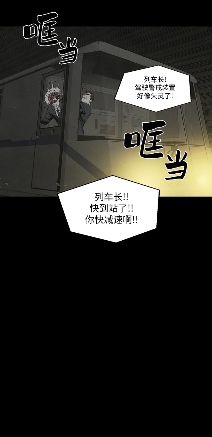 第28话17