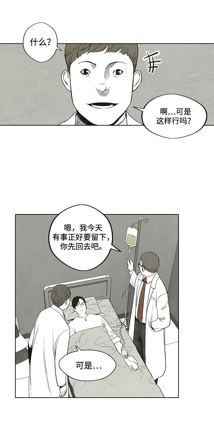 第17话5
