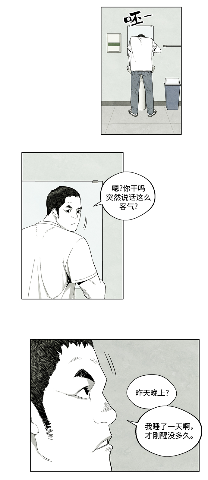 第5话40
