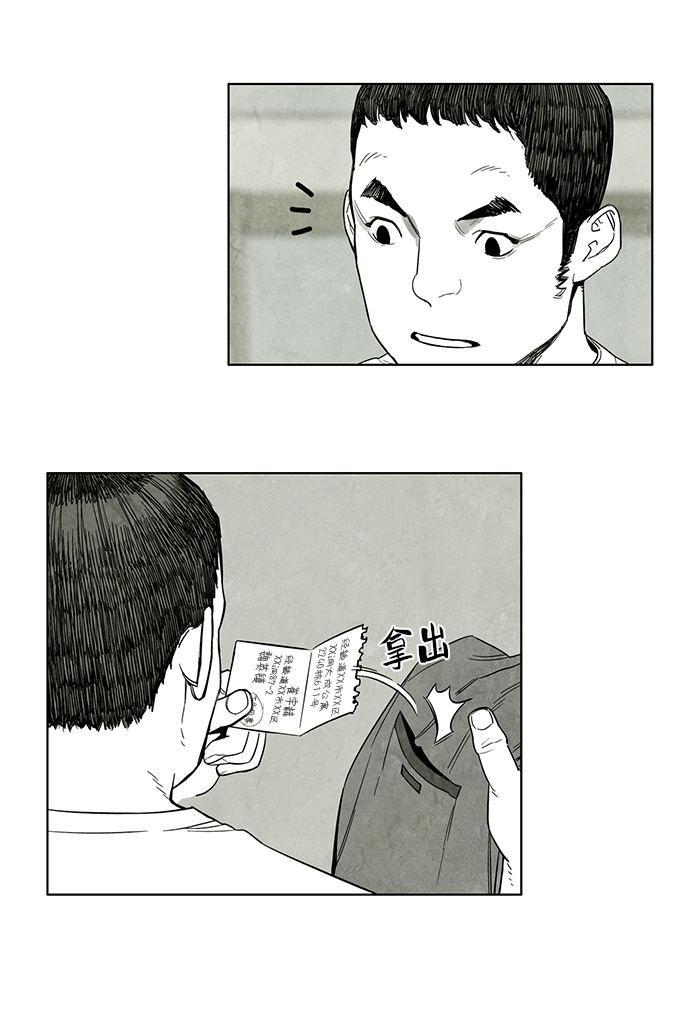 第5话35
