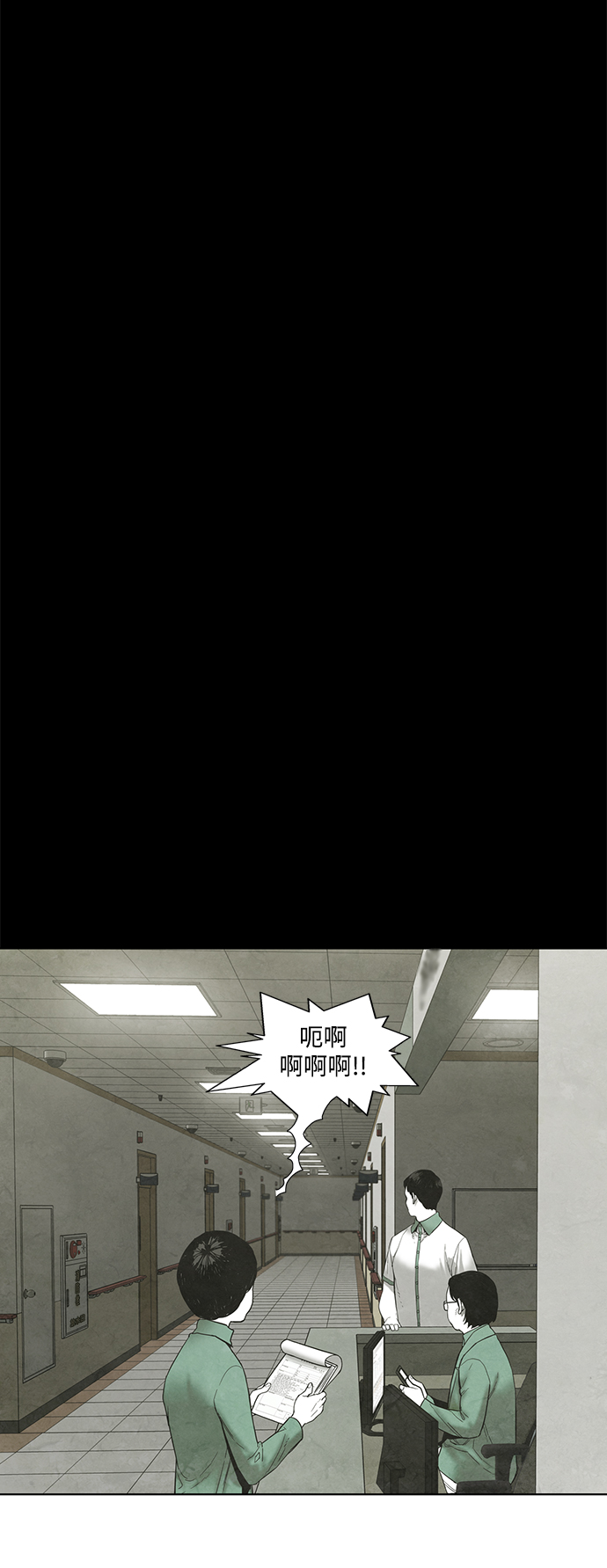 第13话5
