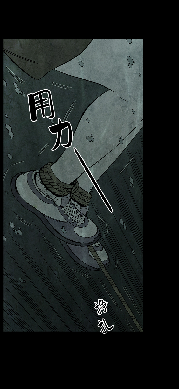 第5话10