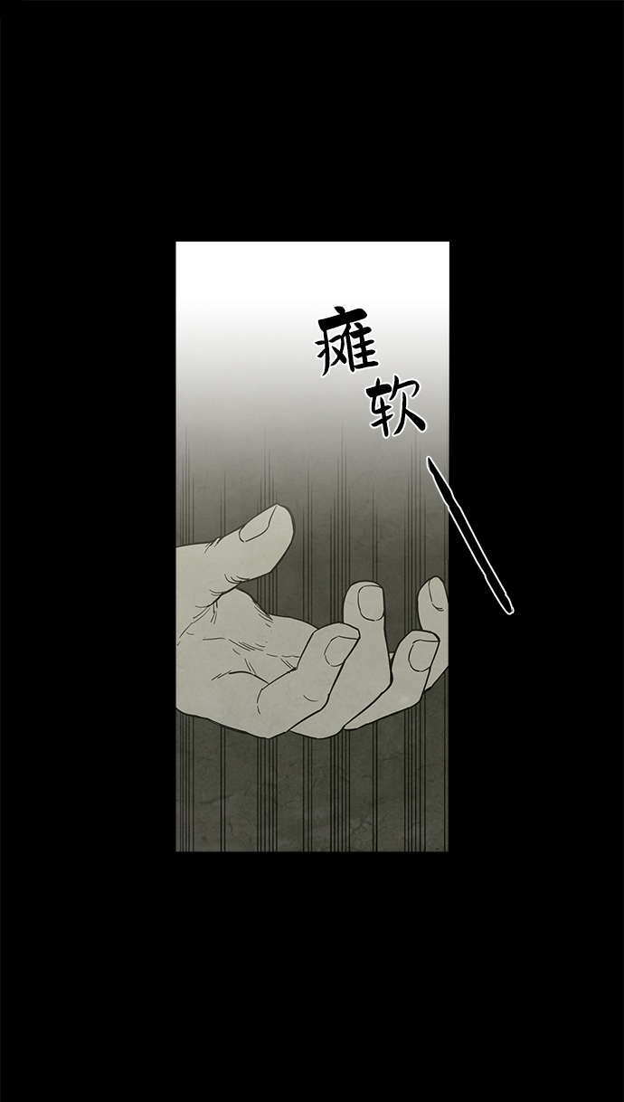 第17话51