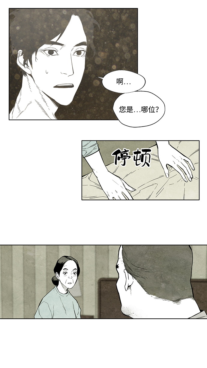 第1话8