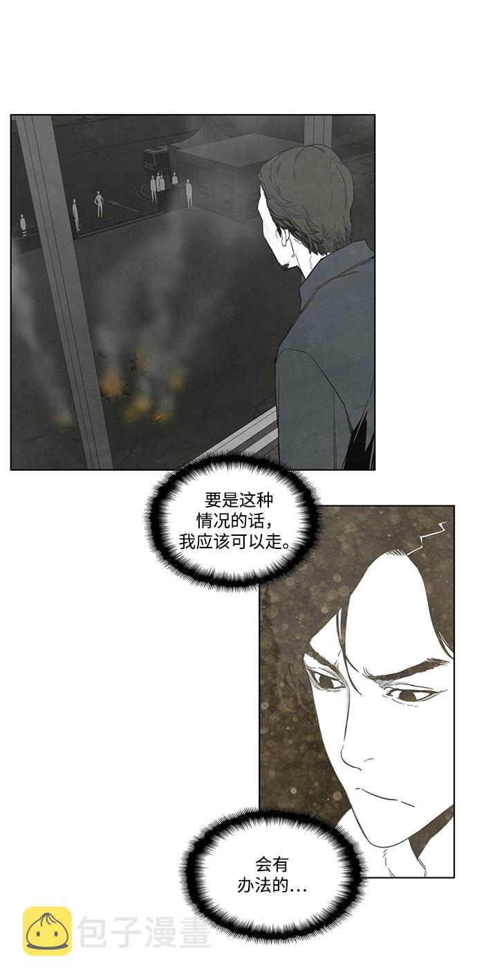第18话17