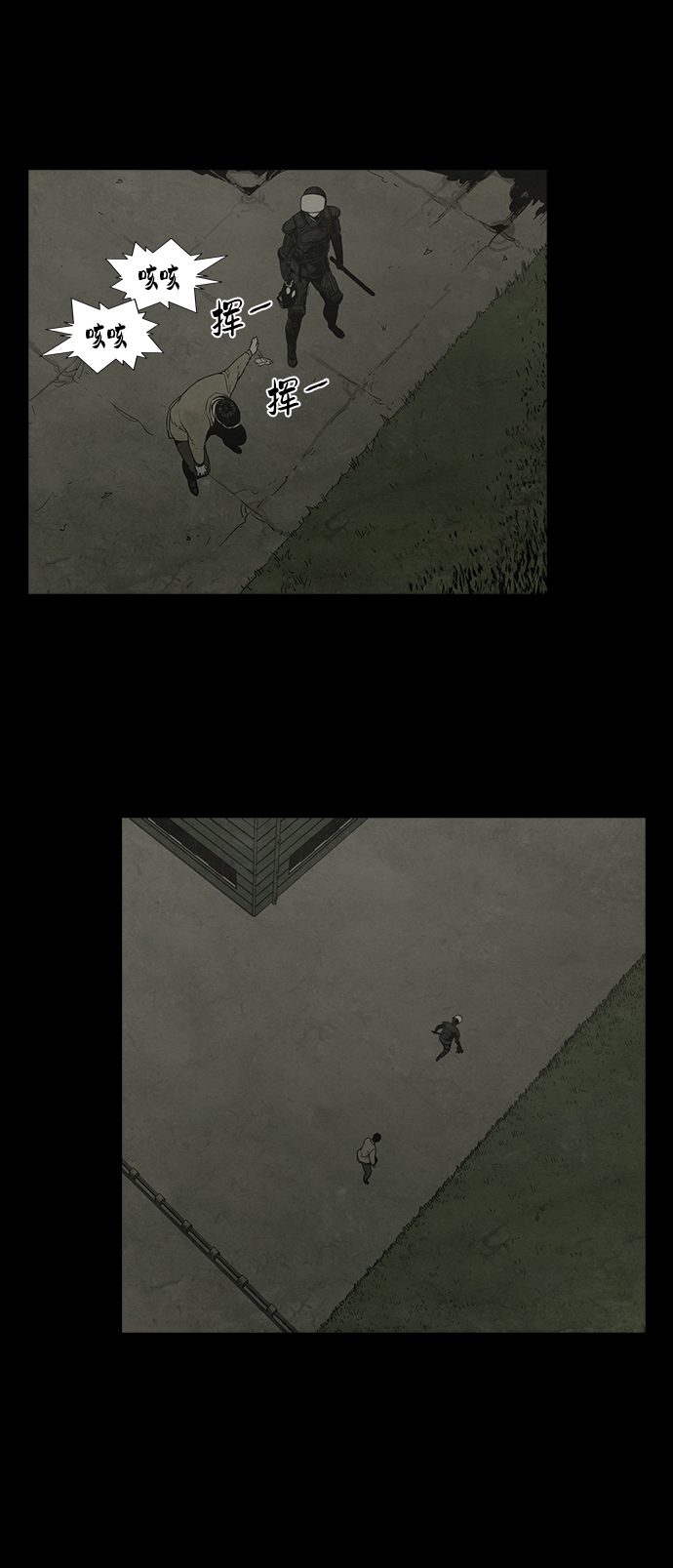 第19话18