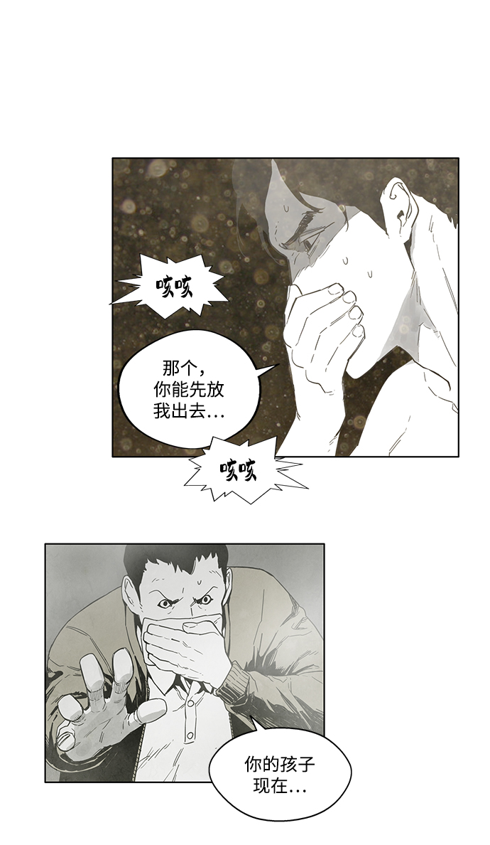 第18话40