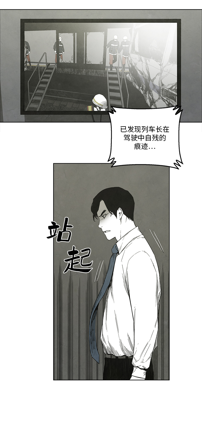 第28话28