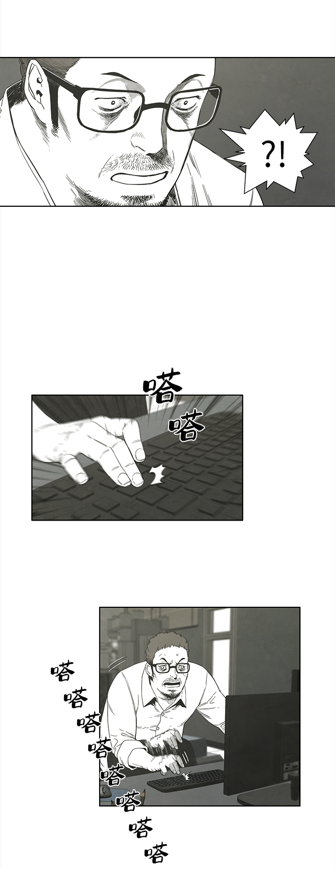最终话25