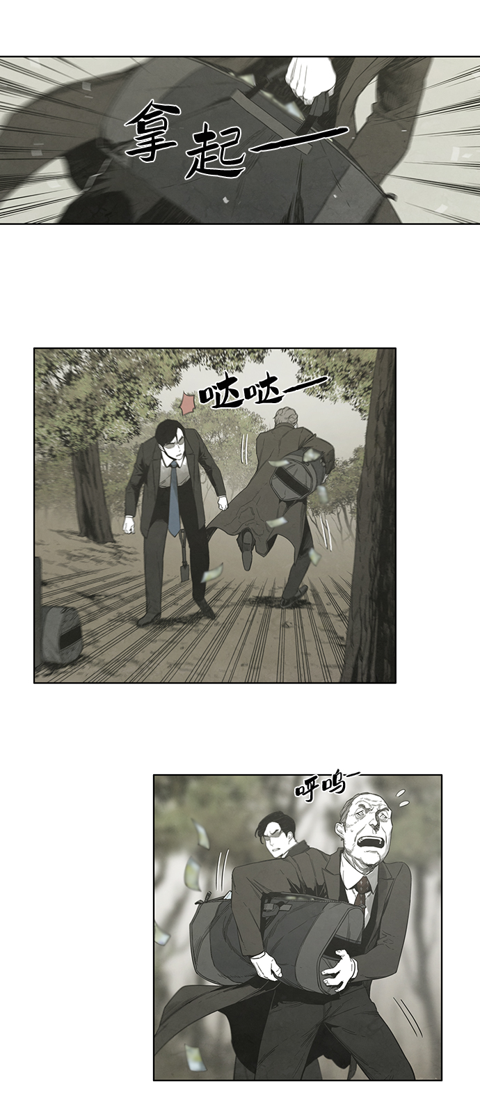 第29话20