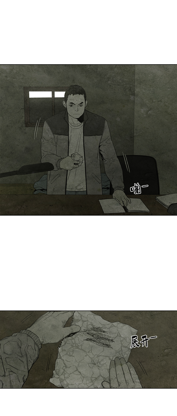 第9话19