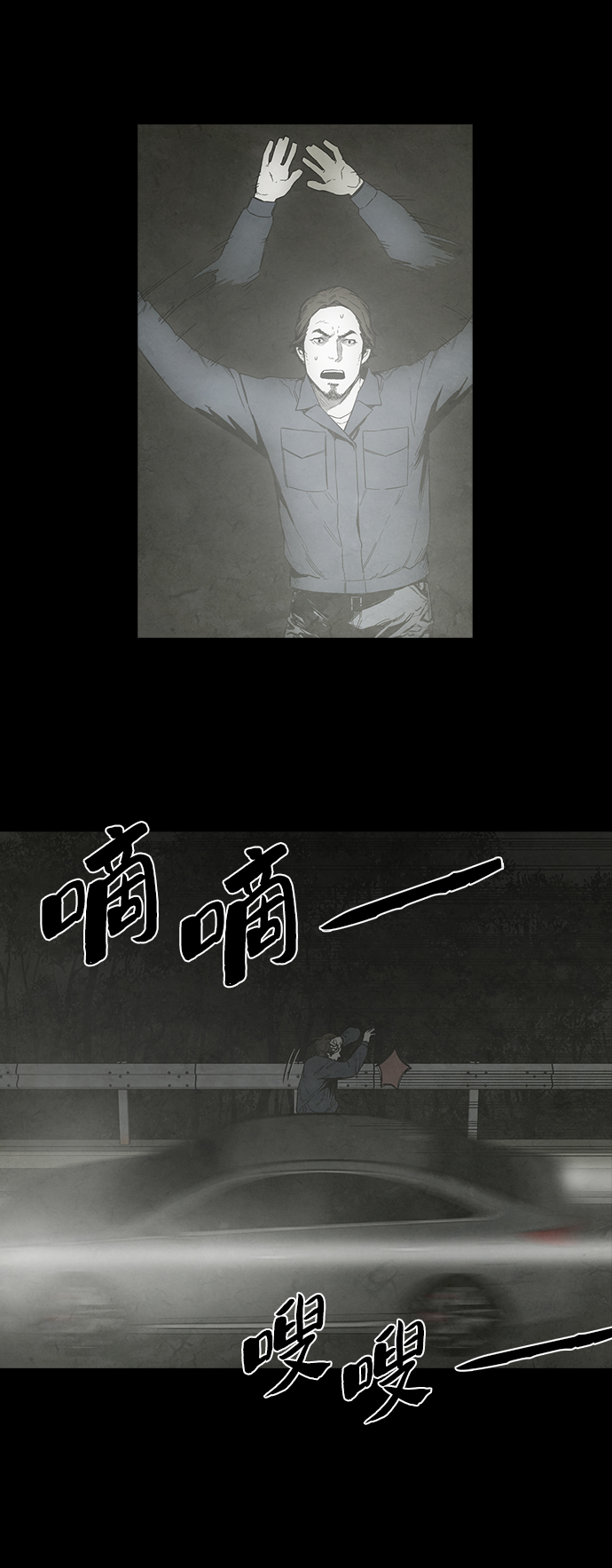 第19话33