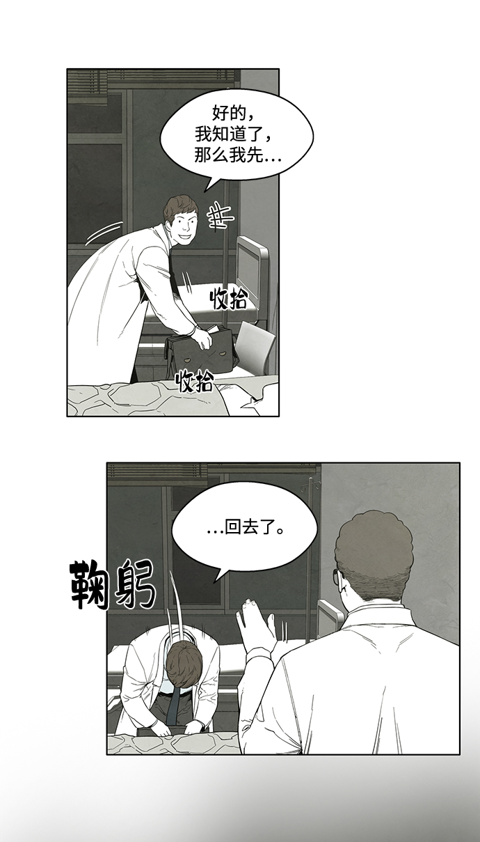 第17话7