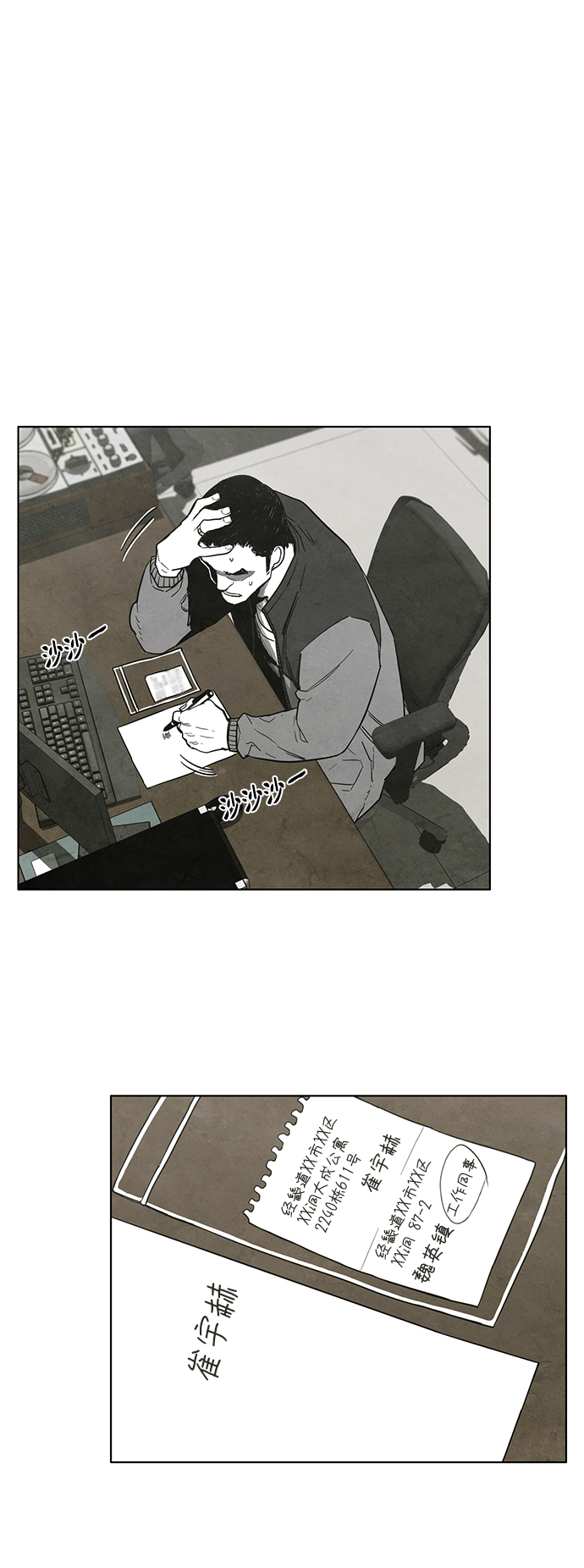 第15话44