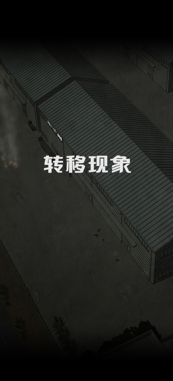 第19话7