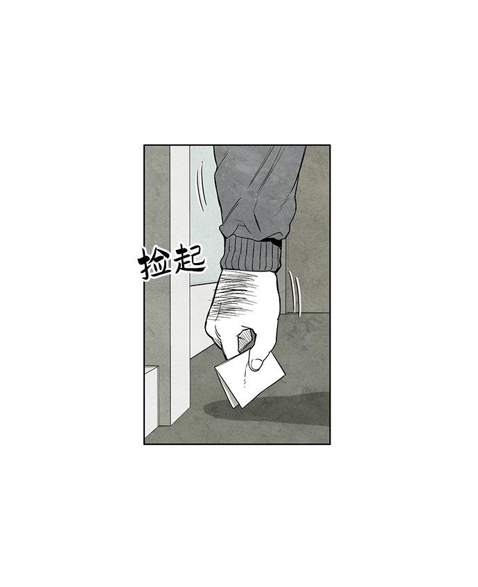 第3话44