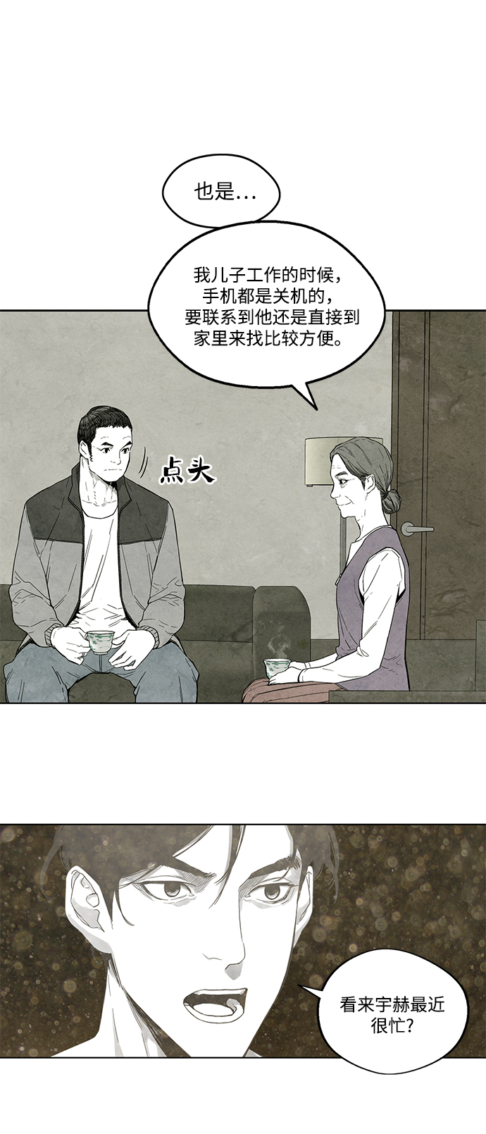 第4话22