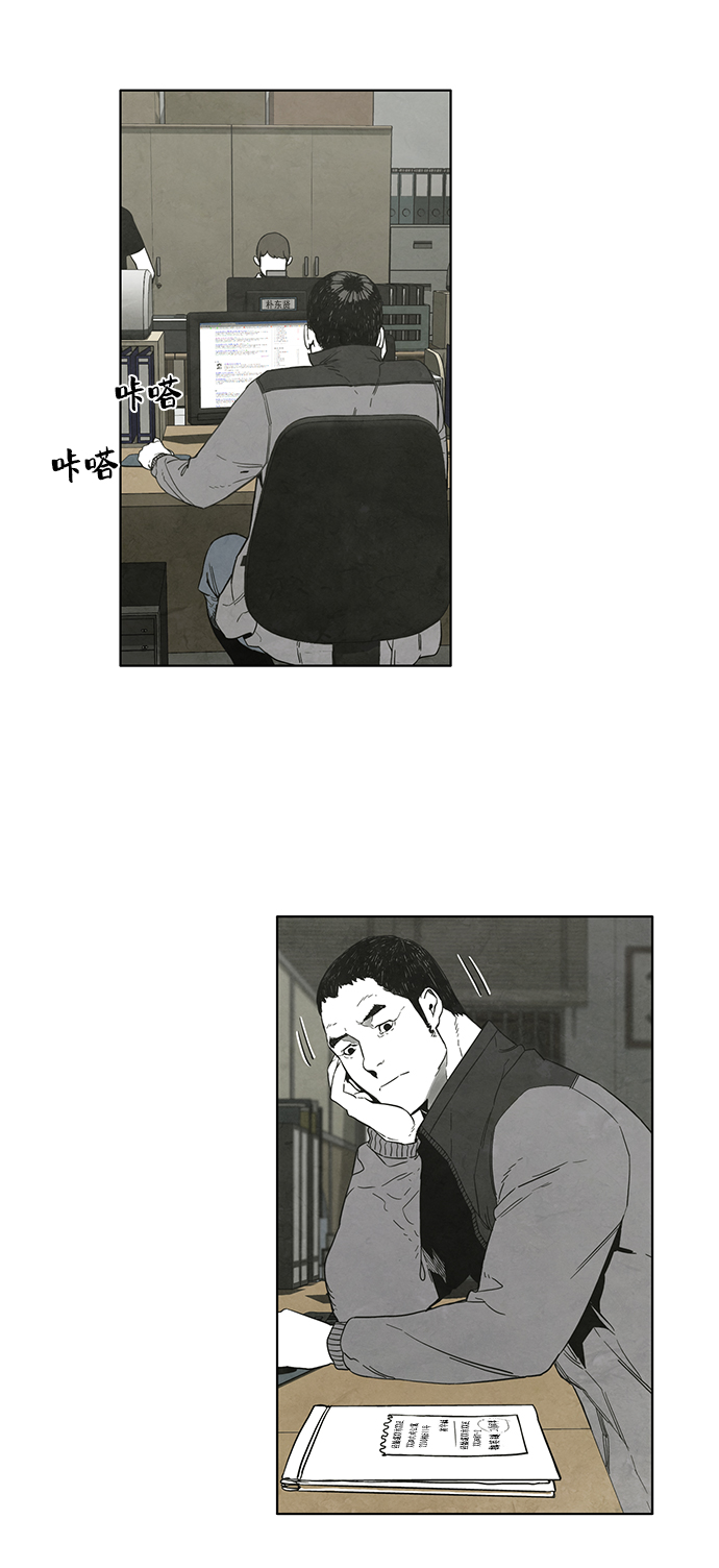 第17话21