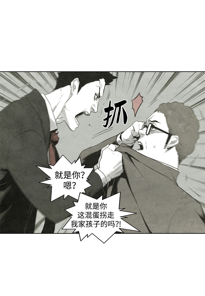第11话13