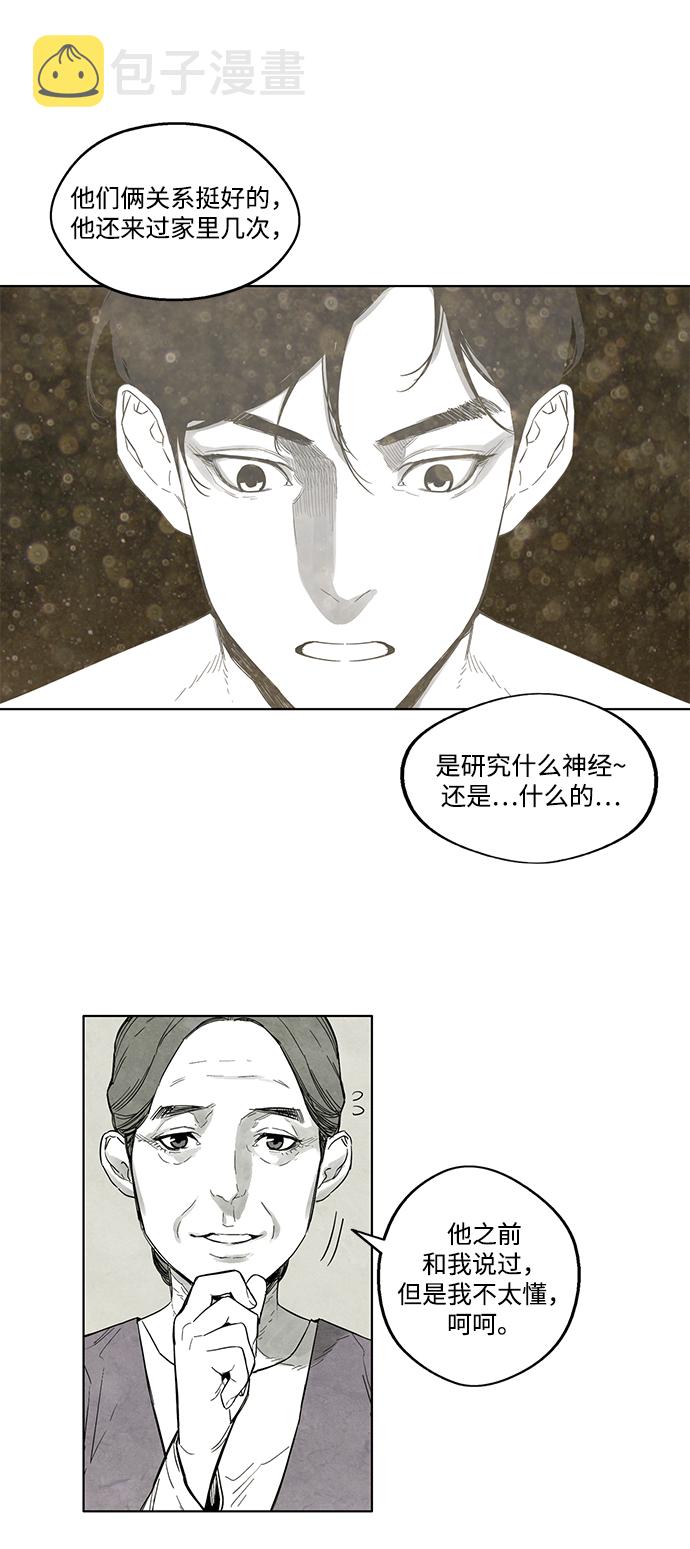 第4话30
