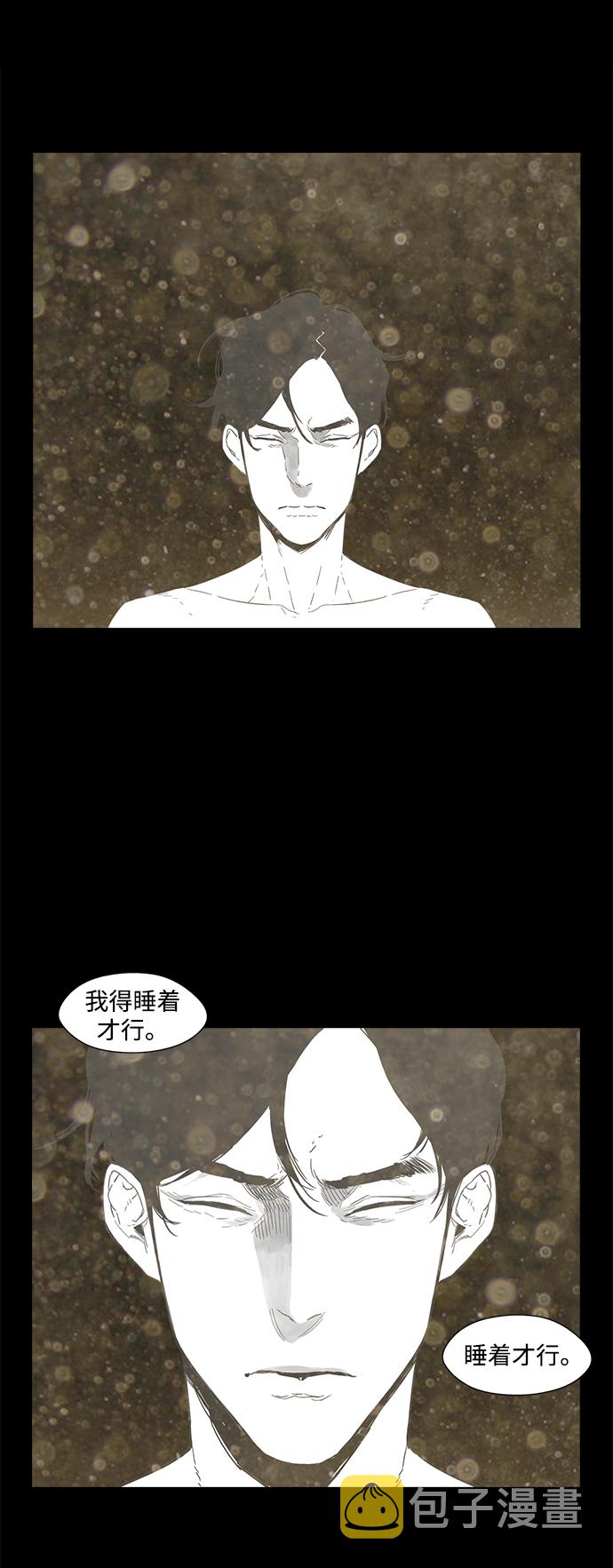 第12话3