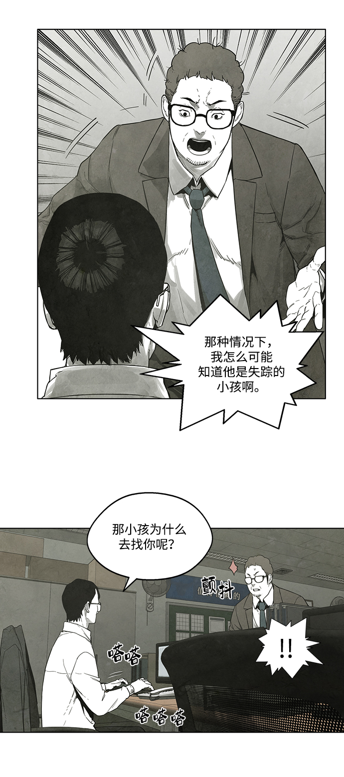 第11话40