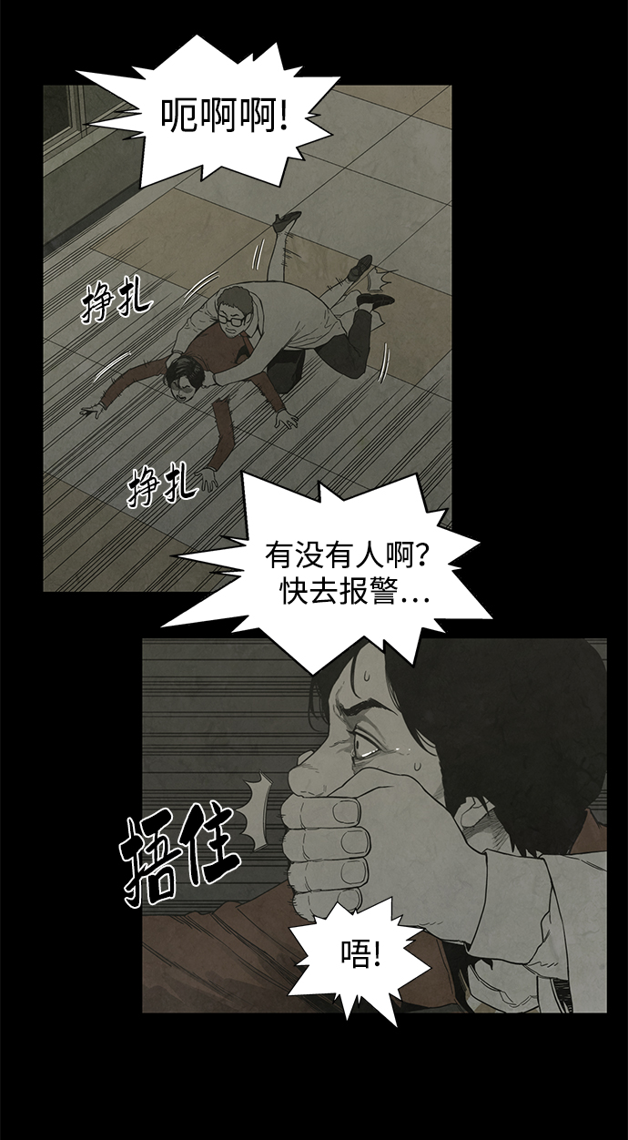 第20话31