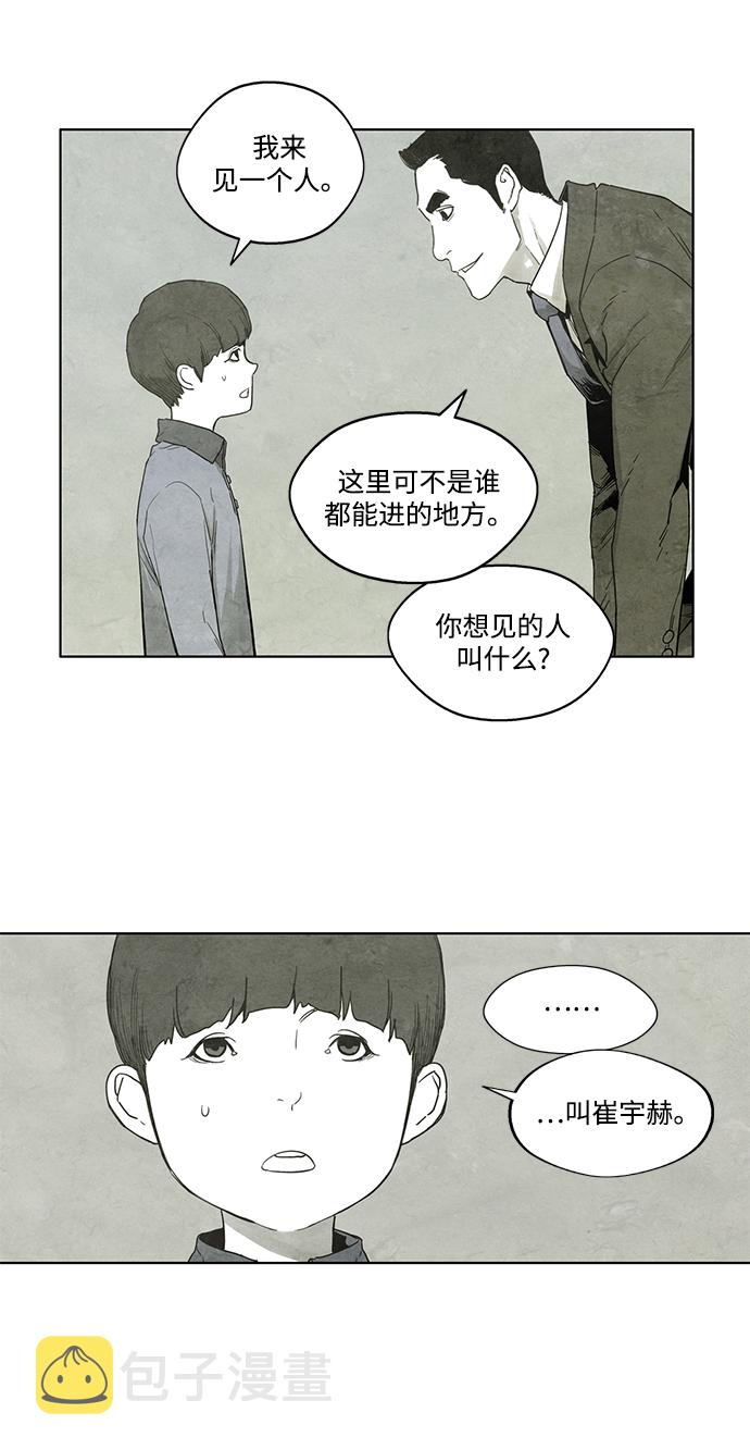 第6话61
