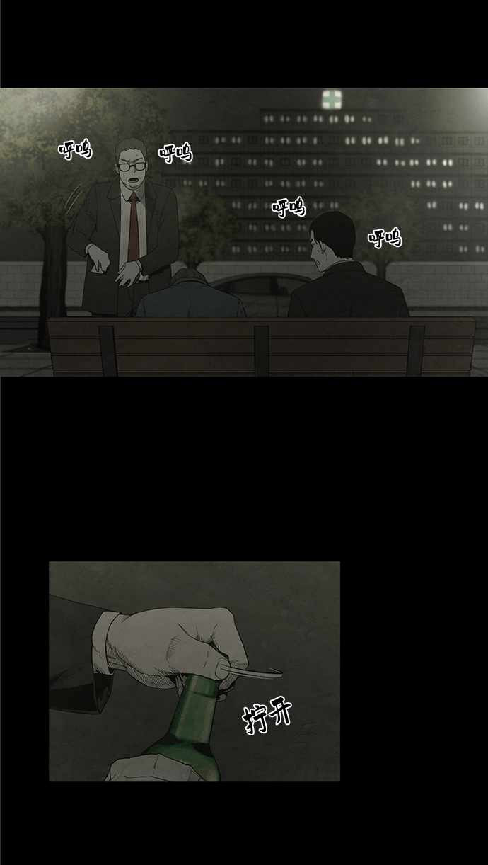 第23话10