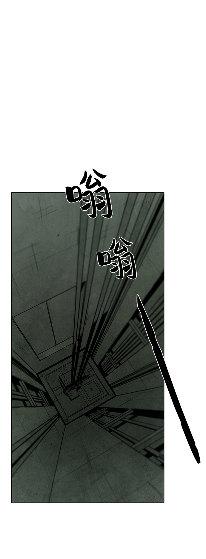 第15话11