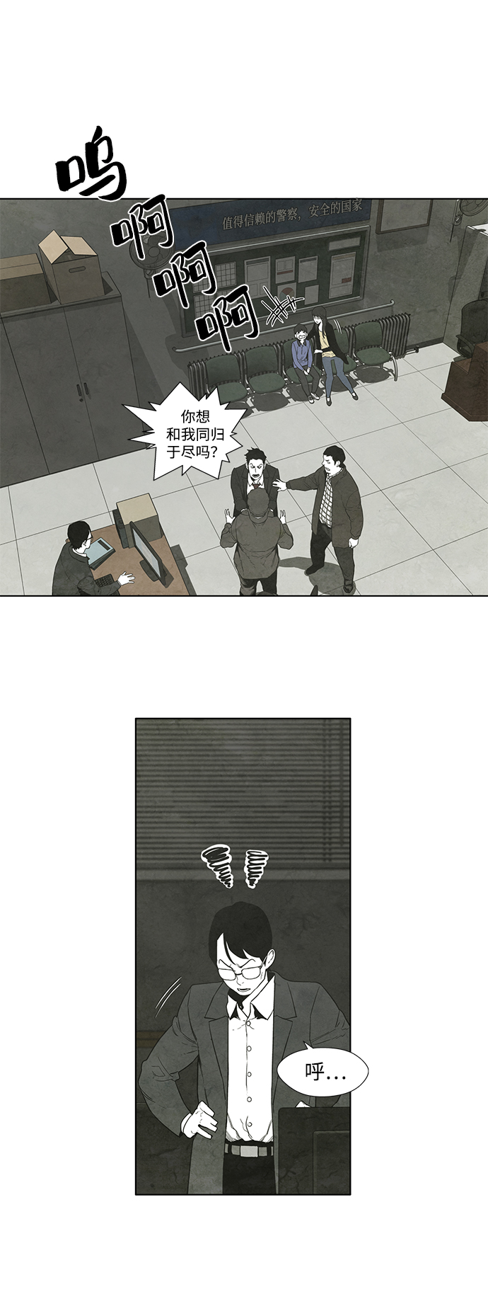 第11话16