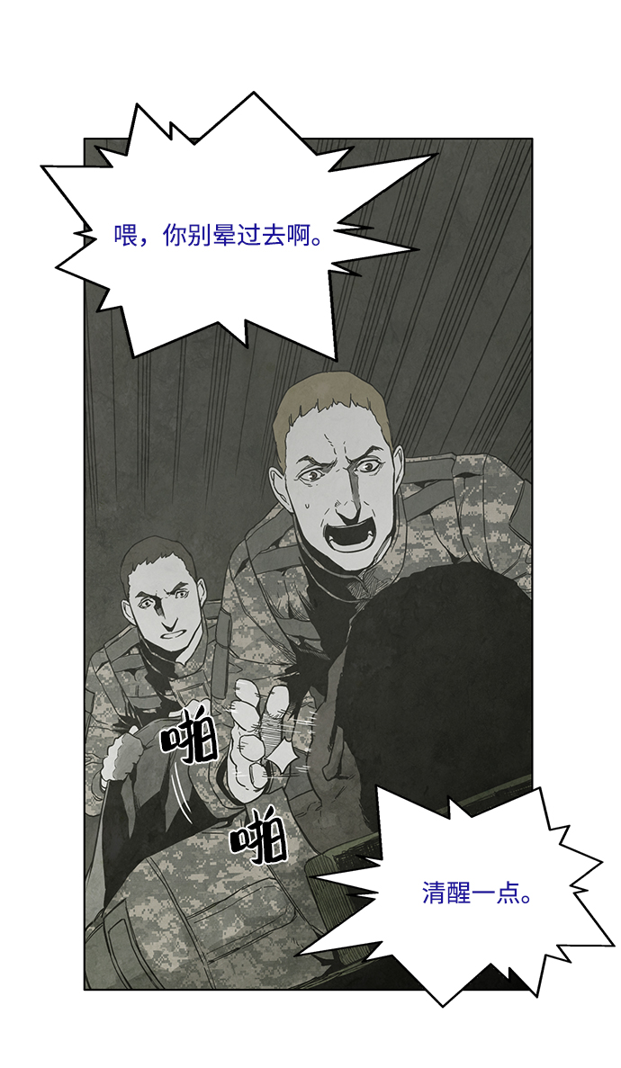 第16话14