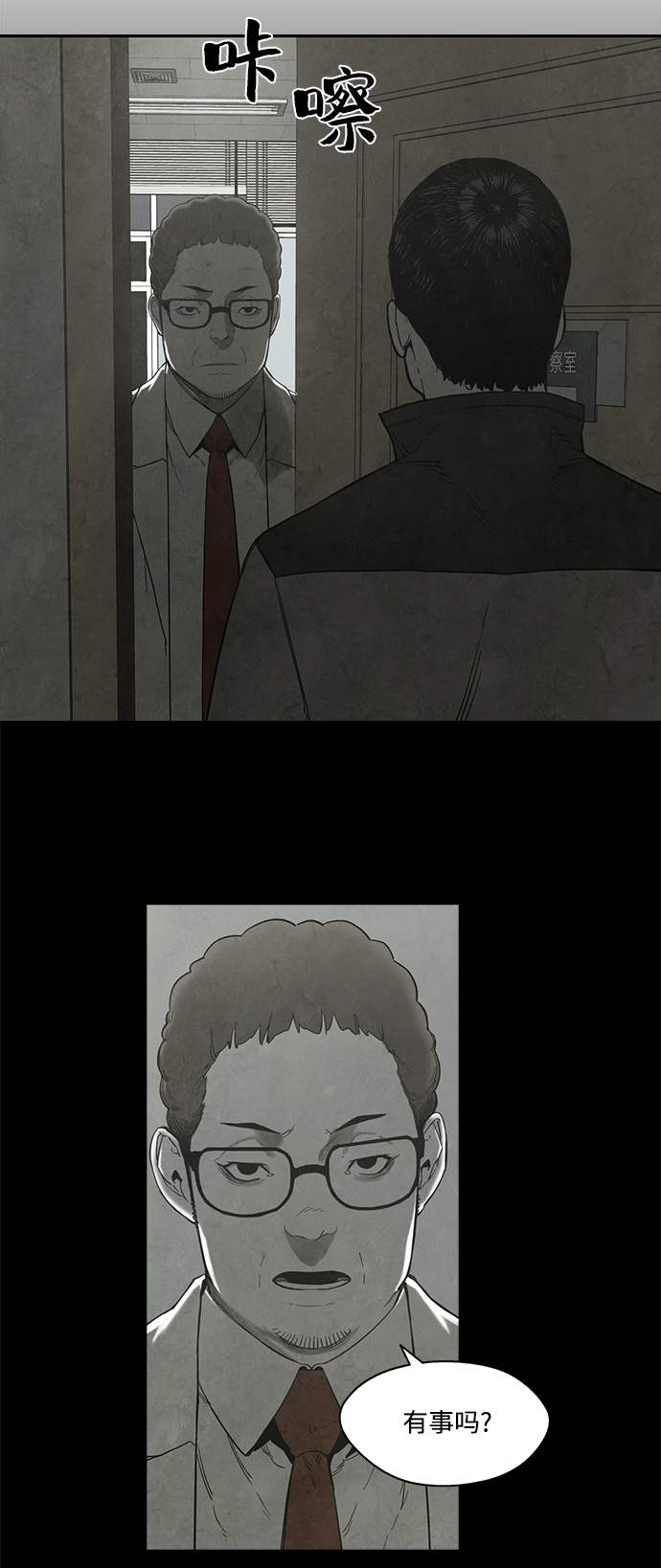 第21话25