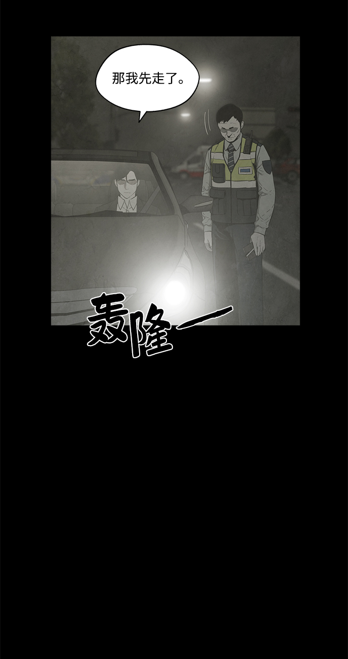 第25话9