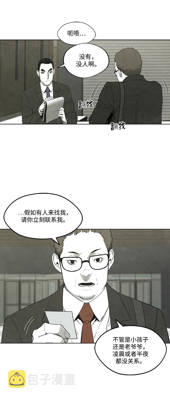 第14话33