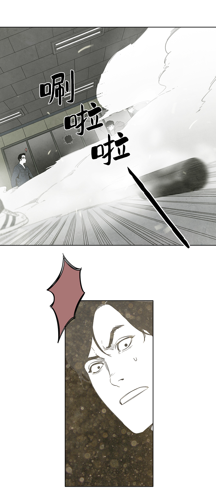 第18话26