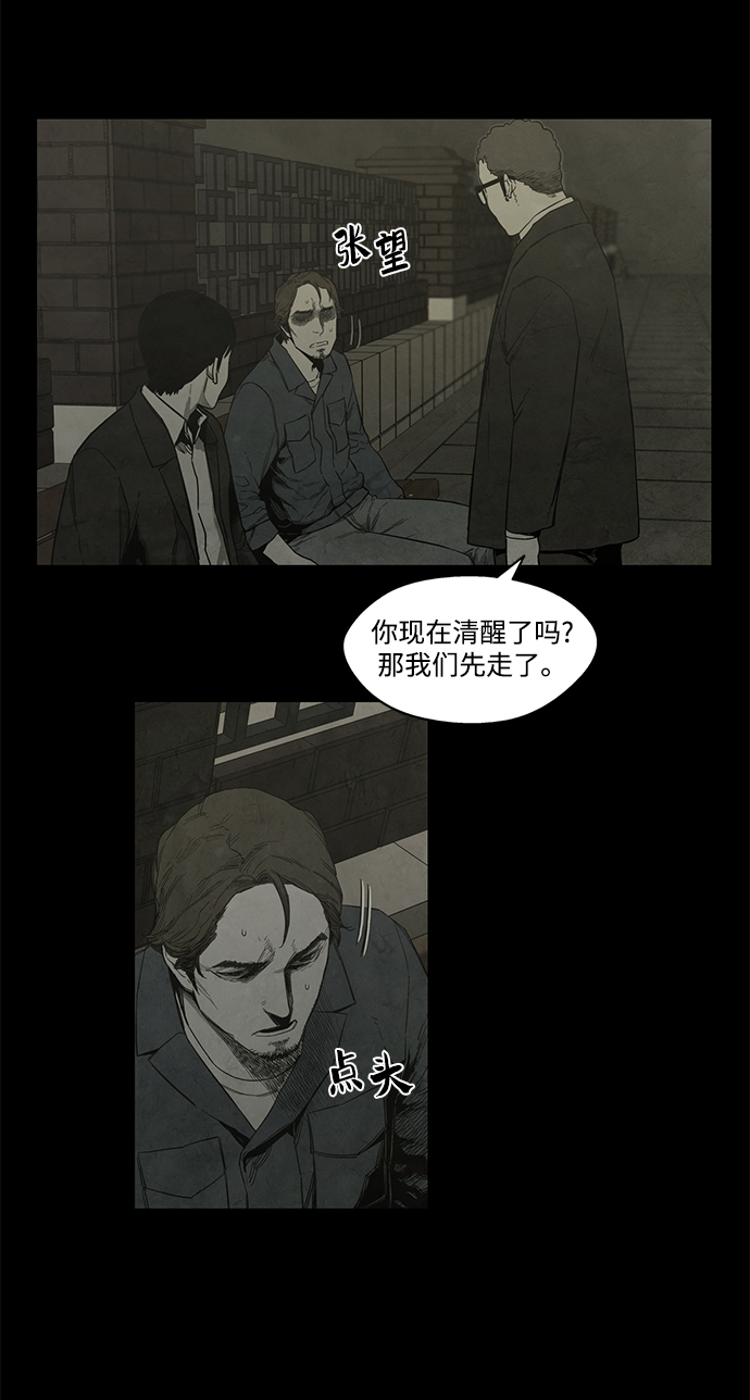 第23话17