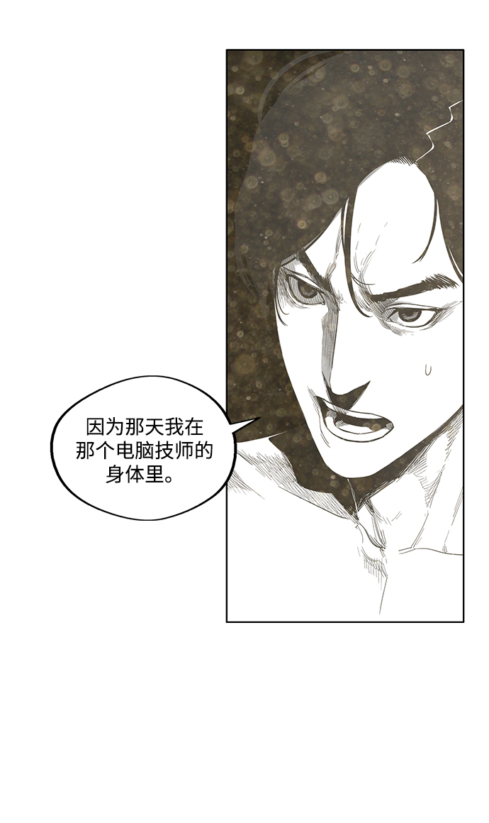 第7话35