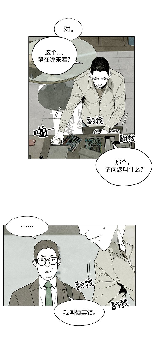 第2话51