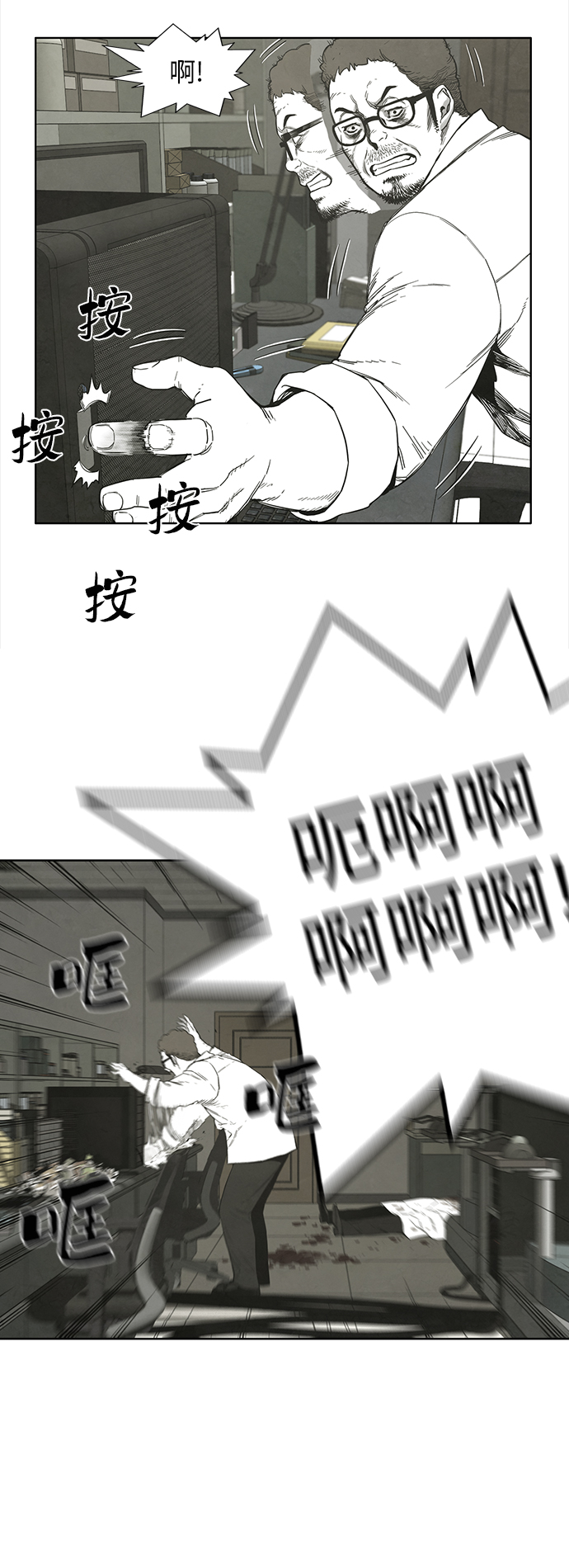 最终话26