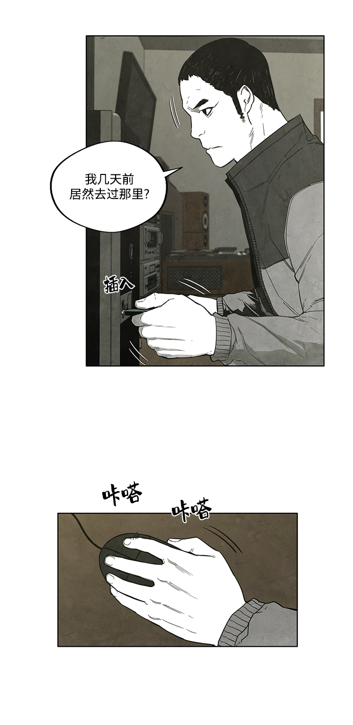 第15话38