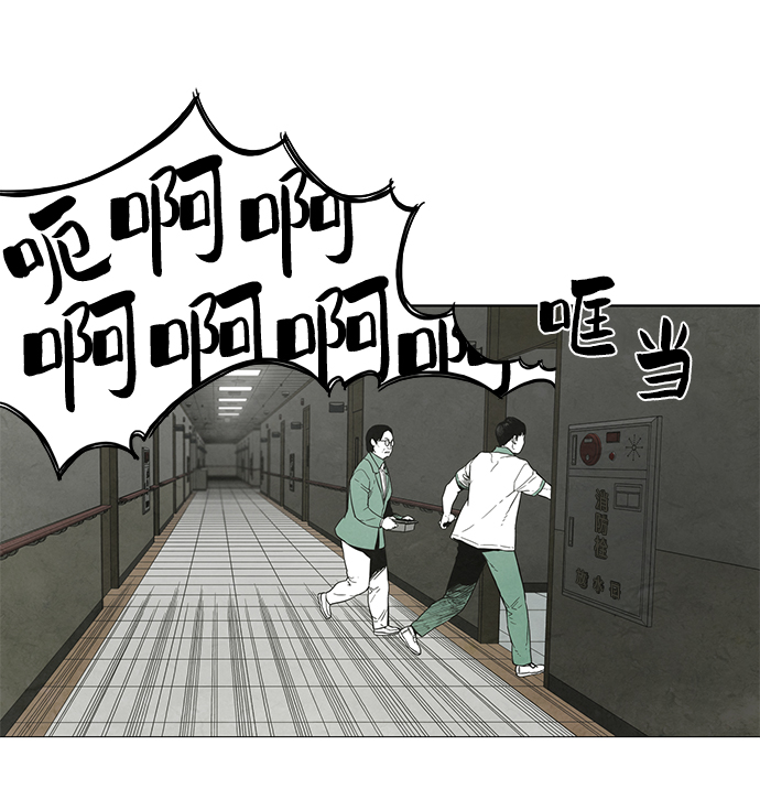 第13话24