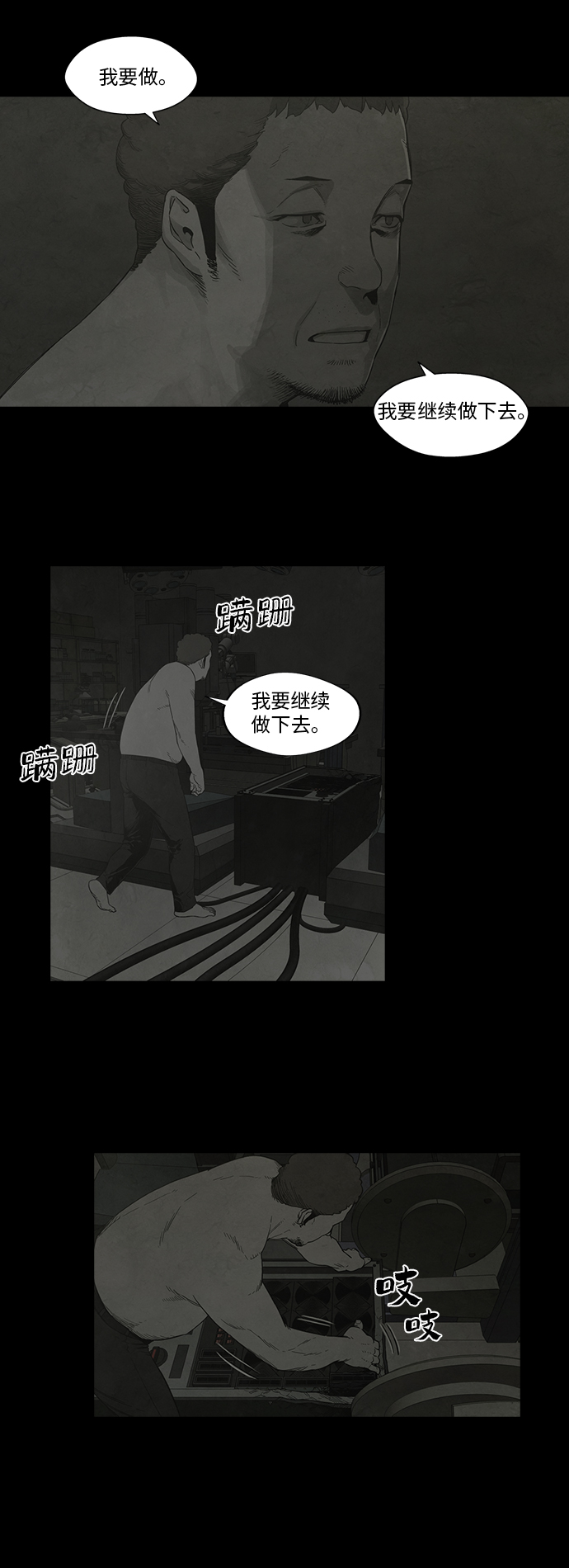 第30话46