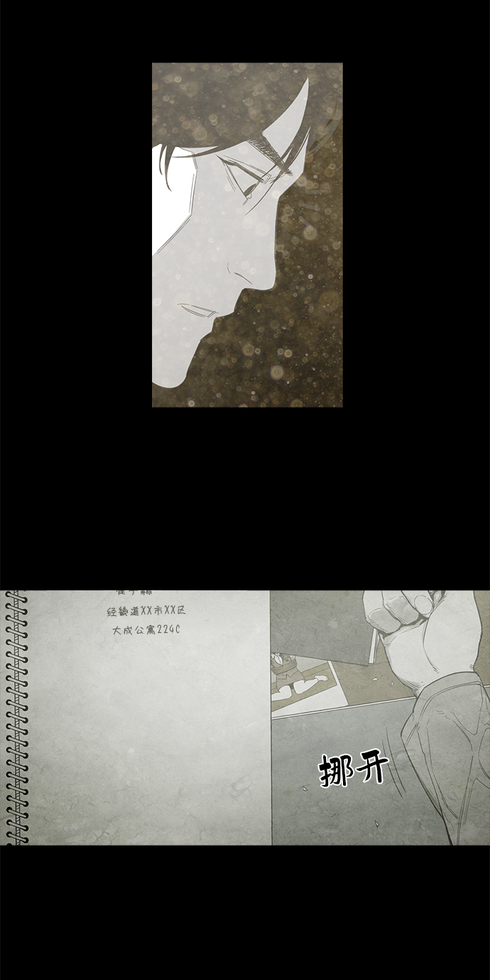 第5话70