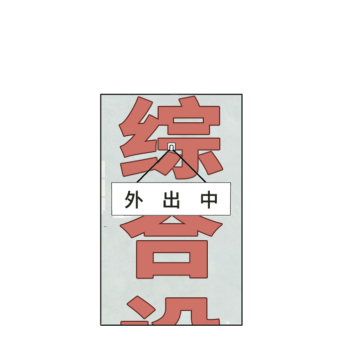 第3话41
