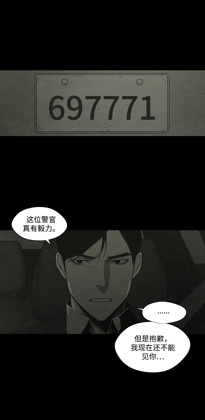 第24话9